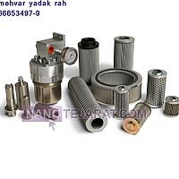 hydraulic filter hydraulic filter